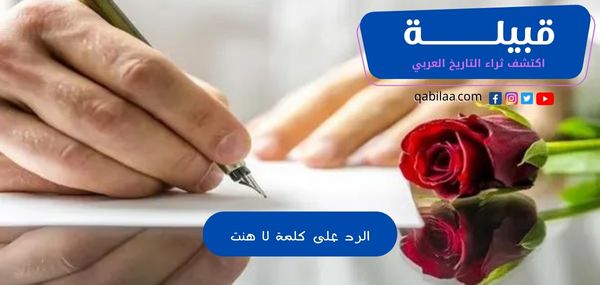 1696553900 اكتشف ثراء التاريخ العربي 81