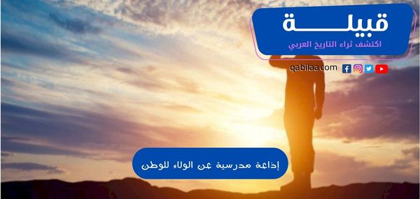 1696556782 اكتشف ثراء التاريخ العربي 25