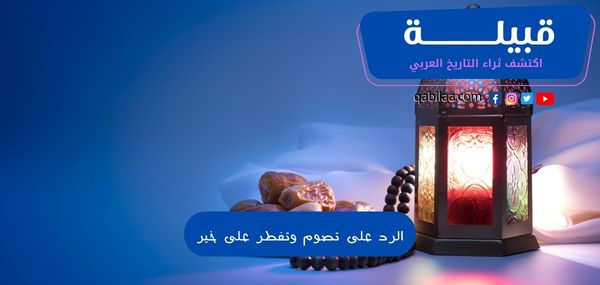 1696612811 اكتشف ثراء التاريخ العربي 16