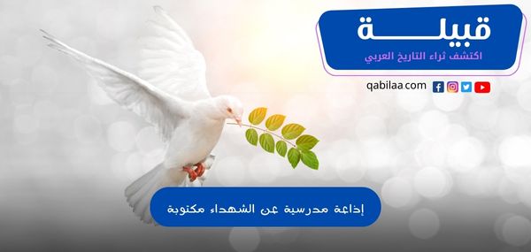 1696682186 اكتشف ثراء التاريخ العربي 16