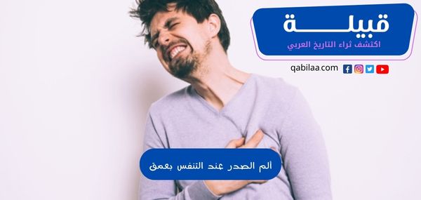 1696814530 اكتشف ثراء التاريخ العربي 99