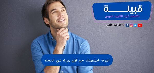 1696815013 اكتشف ثراء التاريخ العربي 96