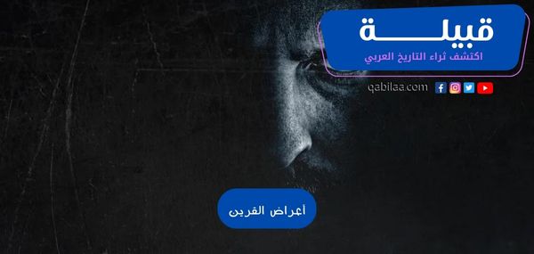 1696828993 اكتشف ثراء التاريخ العربي 65