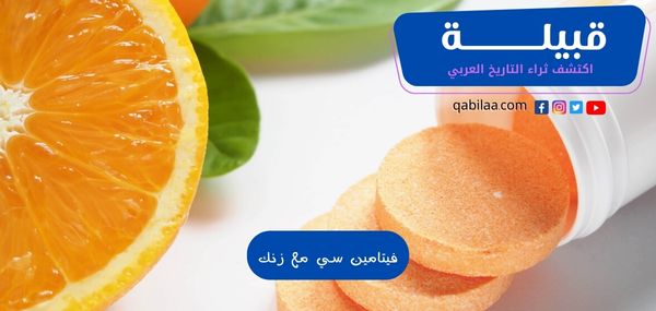 1696837936 اكتشف ثراء التاريخ العربي 50