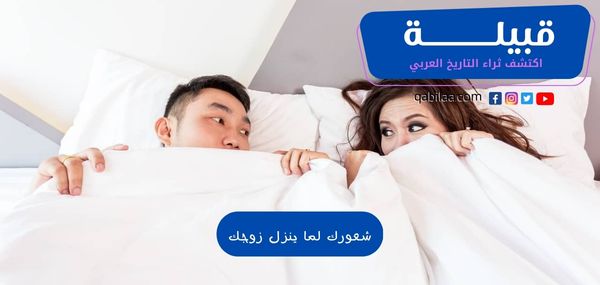 1696840391 اكتشف ثراء التاريخ العربي 45