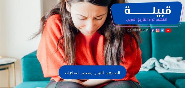 1696845436 اكتشف ثراء التاريخ العربي 39