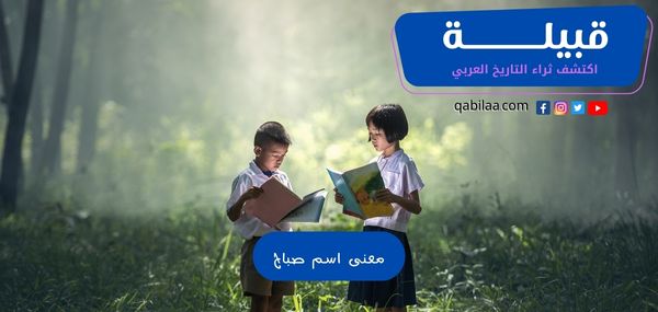 1696940835 اكتشف ثراء التاريخ العربي 32