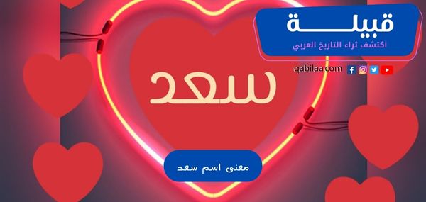 1696944735 اكتشف ثراء التاريخ العربي 18