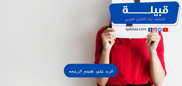 1696948333 اكتشف ثراء التاريخ العربي 37