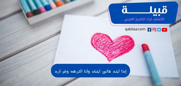 1696949294 اكتشف ثراء التاريخ العربي 79