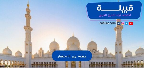 1696950258 اكتشف ثراء التاريخ العربي 6 1