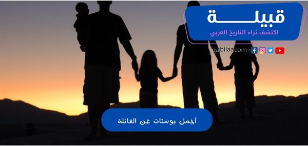 1696959432 اكتشف ثراء التاريخ العربي 17