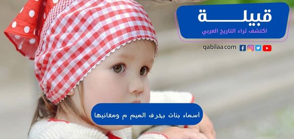 1697004504 اكتشف ثراء التاريخ العربي 78