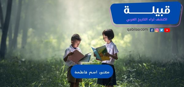 1697854166 اكتشف ثراء التاريخ العربي 31