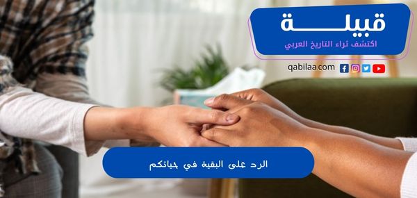 1697941464 اكتشف ثراء التاريخ العربي 5 1