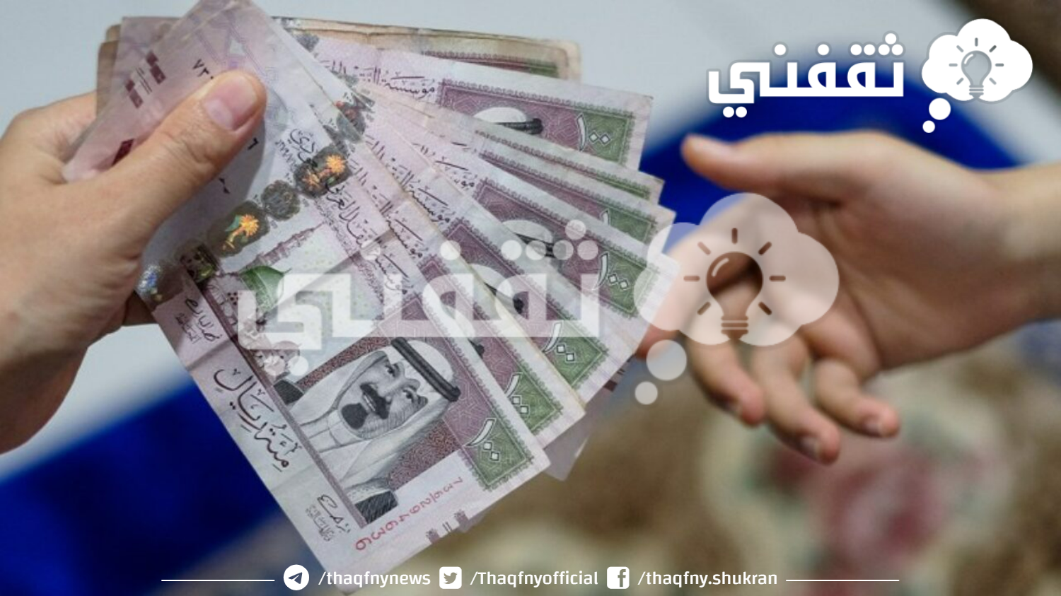 فترة سداد في المملكة 240 شهر يمكن الحصول علي