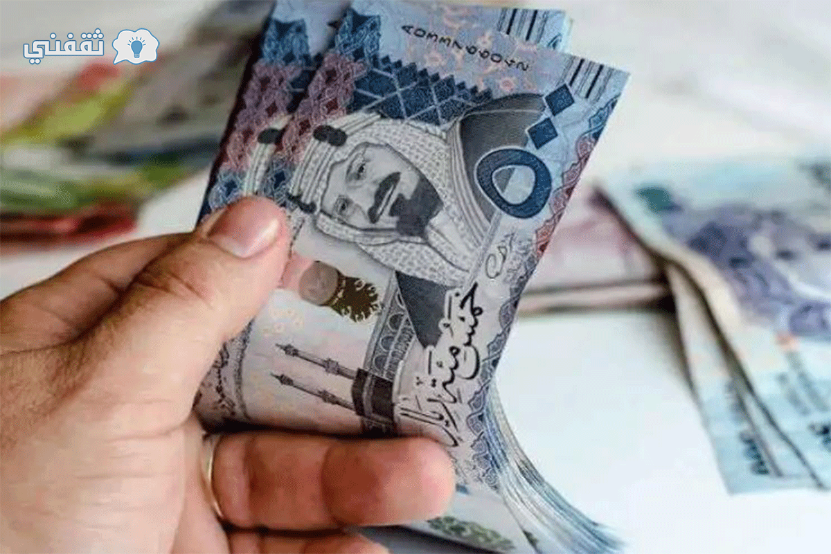 تمويل بدون كفيل في السعودية 2023 300 ألف ريال