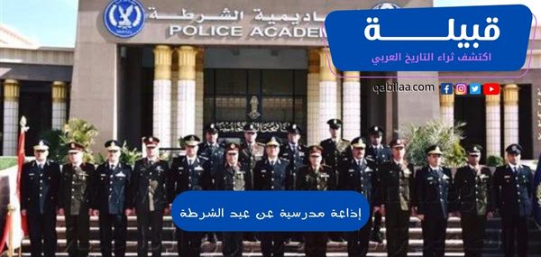 10 بوستات عن الصحاب الأندال 11