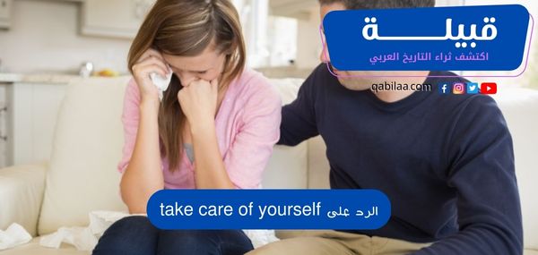 10 بوستات عن الصحاب الأندال 17