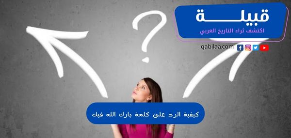 10 بوستات عن الصحاب الأندال 19