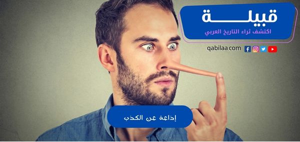 عن الصحبة الصالحة 1