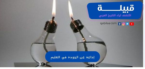 عن الصحبة الصالحة 4