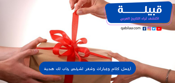 ثراء التاريخ العربي 1 1