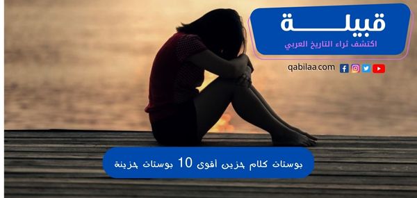 ثراء التاريخ العربي 1 3