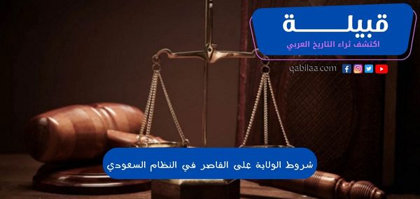 ثراء التاريخ العربي 10 1