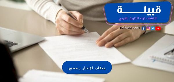 ثراء التاريخ العربي 10