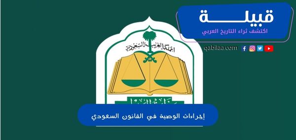 ثراء التاريخ العربي 11 1