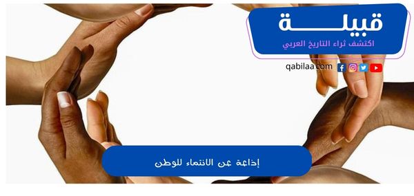 ثراء التاريخ العربي 11 2