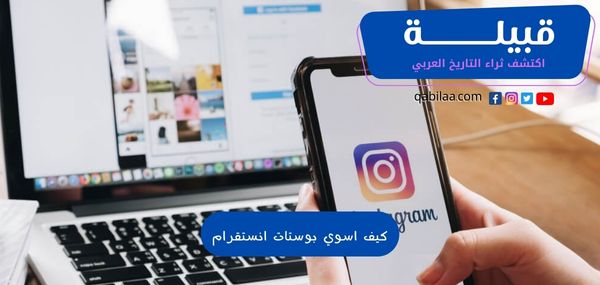 ثراء التاريخ العربي 17 1