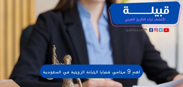 ثراء التاريخ العربي 18