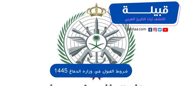 ثراء التاريخ العربي 2023 02 05T153126.376