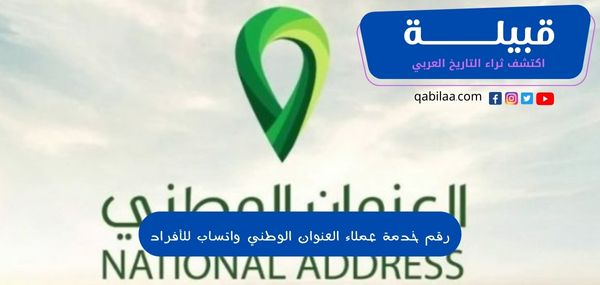 ثراء التاريخ العربي 2023 02 05T154300.305