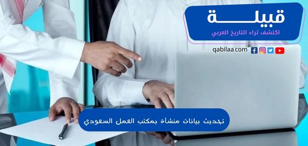 ثراء التاريخ العربي 2023 02 05T164015.685