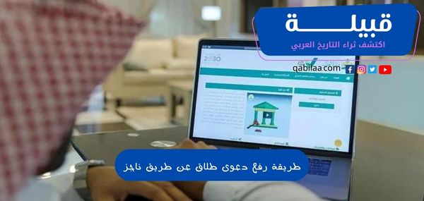 ثراء التاريخ العربي 2023 02 06T105025.095