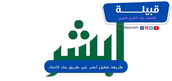 ثراء التاريخ العربي 2023 02 06T113009.245