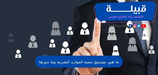 ثراء التاريخ العربي 2023 02 06T113320.171