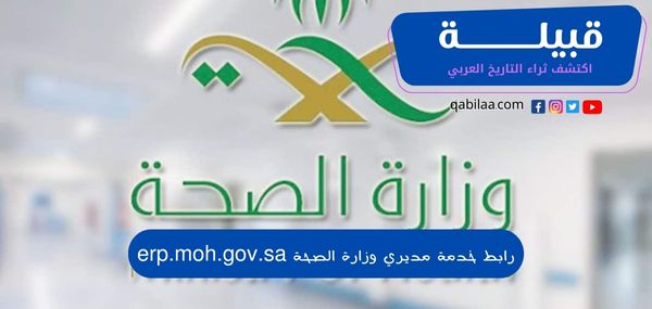 ثراء التاريخ العربي 2023 02 07T121009.420