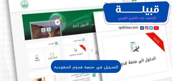 ثراء التاريخ العربي 2023 02 07T170552.981