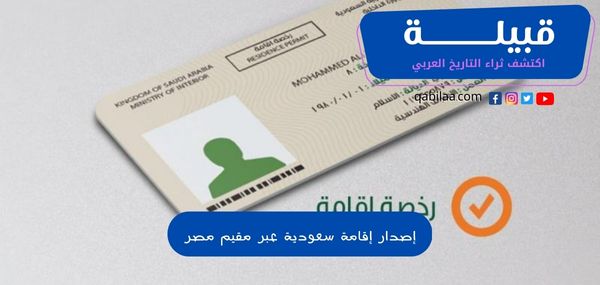 ثراء التاريخ العربي 2023 02 08T115451.216