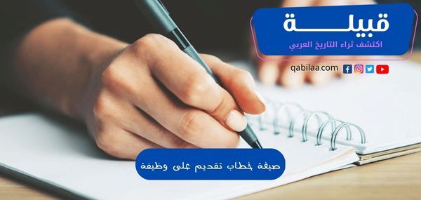 ثراء التاريخ العربي 2023 02 09T123002.064