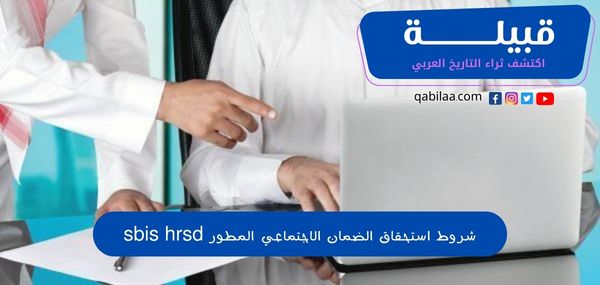 ثراء التاريخ العربي 2023 02 09T180751.641