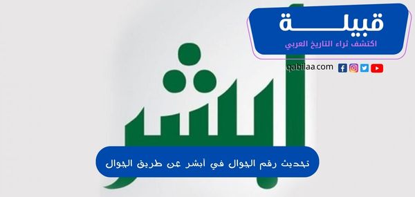 ثراء التاريخ العربي 2023 02 09T181323.792