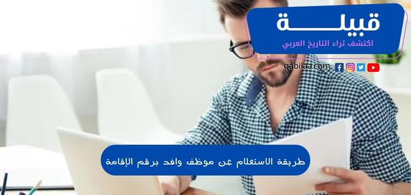 ثراء التاريخ العربي 2023 02 12T144801.558