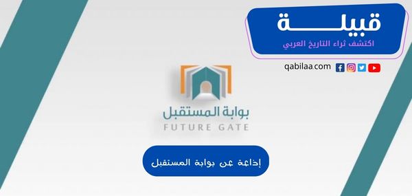 ثراء التاريخ العربي 2023 02 14T103428.496