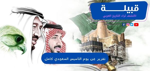 ثراء التاريخ العربي 2023 02 19T133632.966