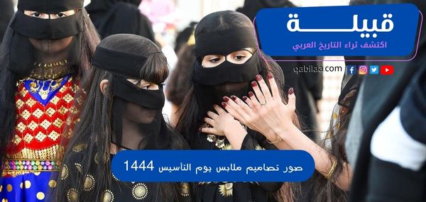 ثراء التاريخ العربي 2023 02 20T154038.240